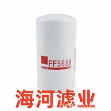 ff5688柴油濾清器