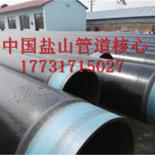 寧波市鄞州眾鑫機(jī)械廠 主營(yíng) 注塑機(jī)機(jī)械配件 活塞