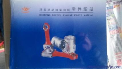 供應(yīng)12V190連接器連接盤濟(jì)柴配件勝動(dòng)配件圖片,供應(yīng)12V190連接器連接盤濟(jì)柴配件勝動(dòng)配件圖片大全,濟(jì)南柴鴻機(jī)械設(shè)備-