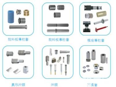 天津機械加工廠 模具機械零件加工廠