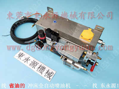 jh25 250沖床給油機,連續沖壓噴涂油機 找東永源